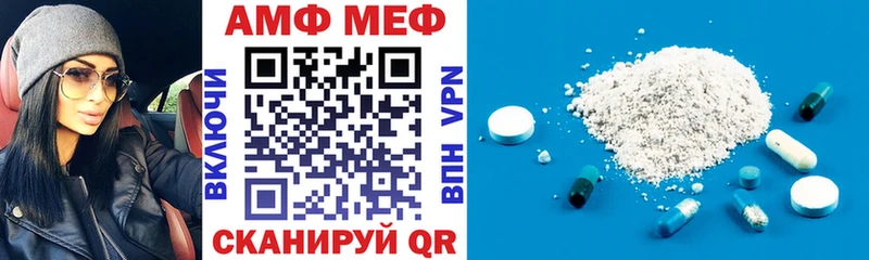 Amphetamine VHQ Сурск