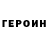 АМФЕТАМИН Розовый Territorii.