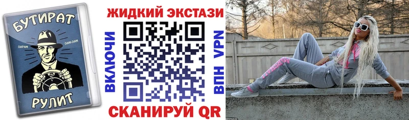 БУТИРАТ оксибутират  Сурск 