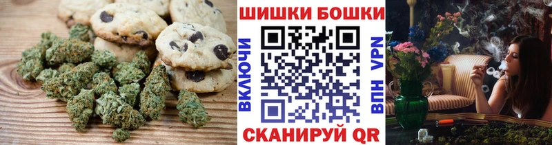 mega ССЫЛКА  Сурск  нарко площадка формула  Печенье с ТГК марихуана 
