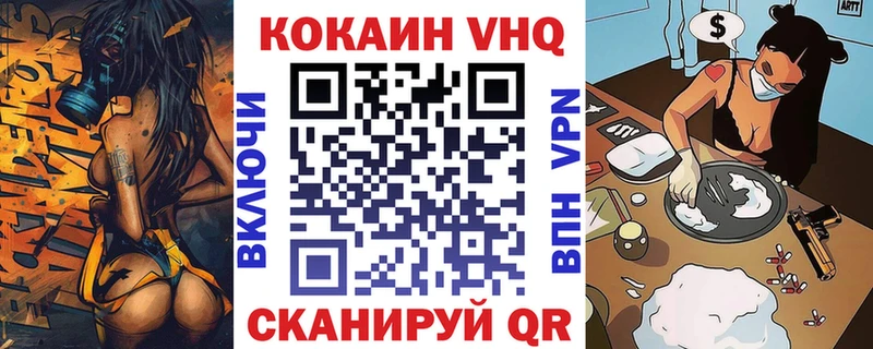 Cocaine Fish Scale  Сурск 
