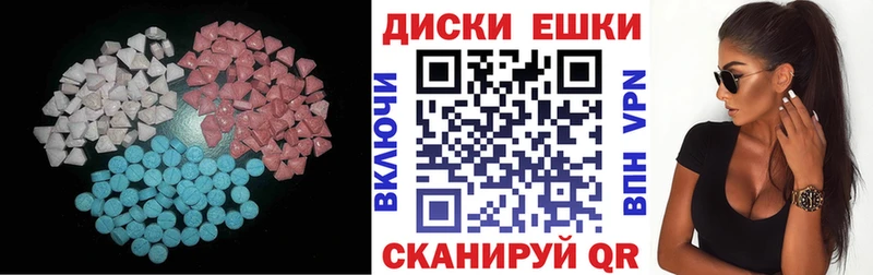 Экстази 250 мг  магазин продажи наркотиков  OMG онион  Сурск 