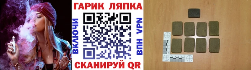 Гашиш Изолятор наркошоп Сурск