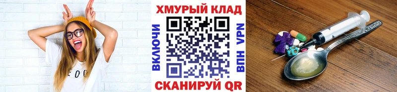 купить наркотики сайты  Сурск  KRAKEN ссылки  Героин герыч 