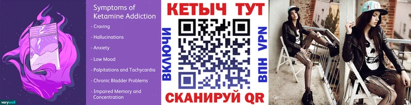 Кетамин VHQ  Сурск 