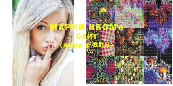 прущая мука Навашино