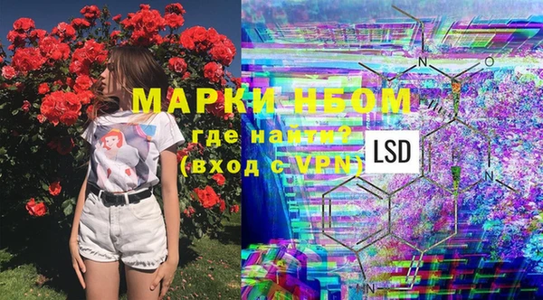 прущая мука Навашино