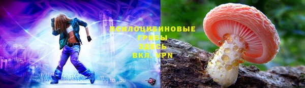 мефедрон VHQ Наволоки