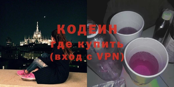 мефедрон VHQ Наволоки