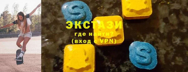ГАЛЛЮЦИНОГЕННЫЕ ГРИБЫ Надым