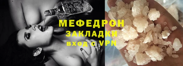 прущая мука Навашино