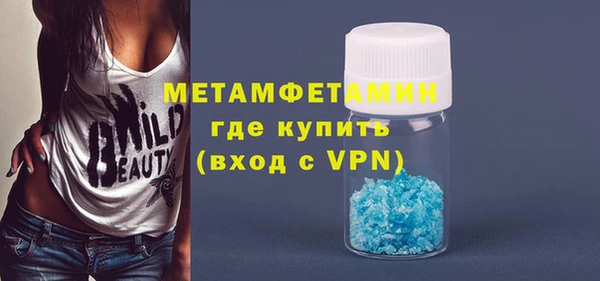 мефедрон VHQ Наволоки