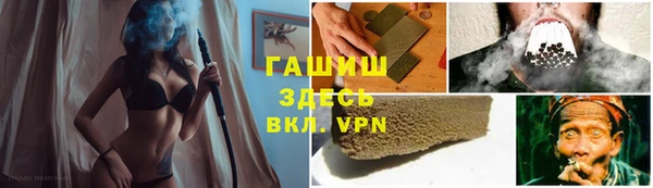 мефедрон VHQ Наволоки