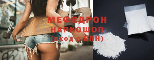 мефедрон VHQ Наволоки