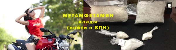 мефедрон VHQ Наволоки