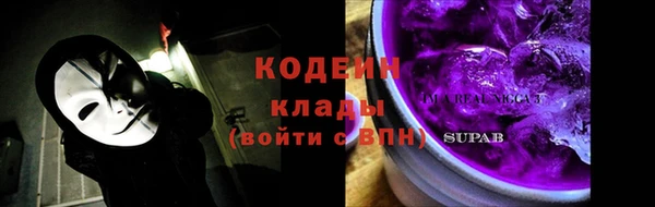 мефедрон VHQ Наволоки