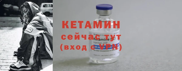 мефедрон VHQ Наволоки