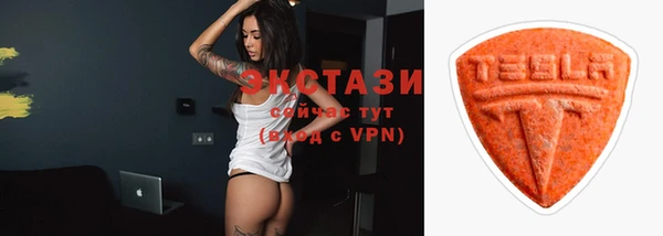 мефедрон VHQ Наволоки