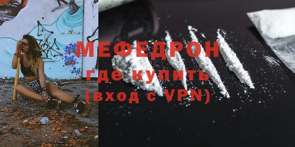 прущая мука Навашино