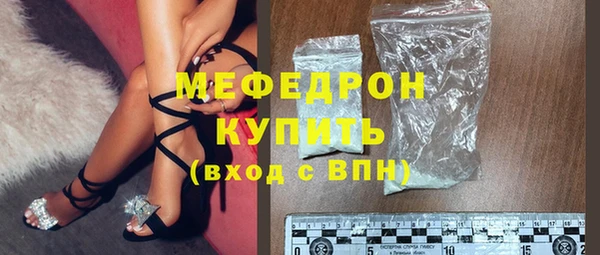 ГАЛЛЮЦИНОГЕННЫЕ ГРИБЫ Надым