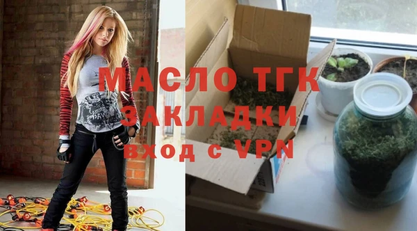мефедрон VHQ Наволоки