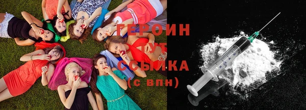 ГАЛЛЮЦИНОГЕННЫЕ ГРИБЫ Надым