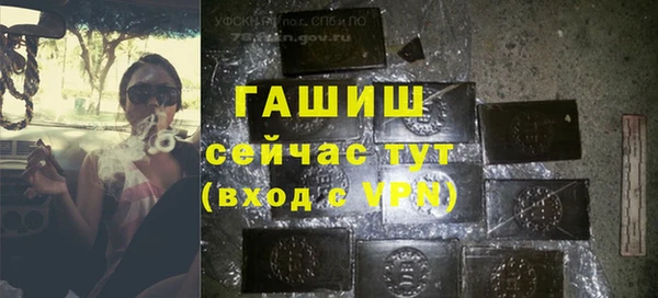 ГАЛЛЮЦИНОГЕННЫЕ ГРИБЫ Надым