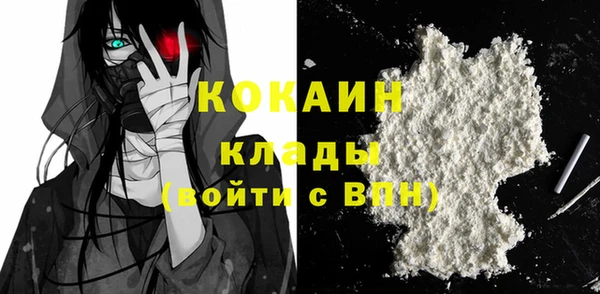 мефедрон VHQ Наволоки