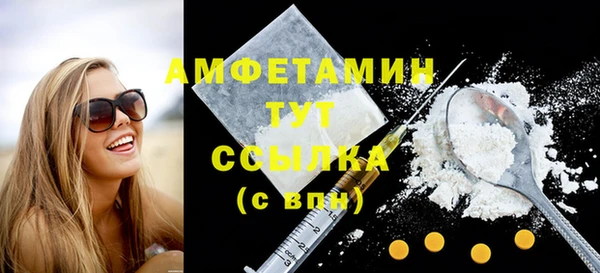 мефедрон VHQ Наволоки