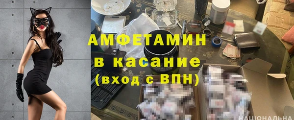 мефедрон VHQ Наволоки