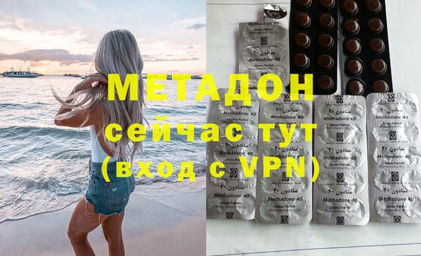 мефедрон VHQ Наволоки