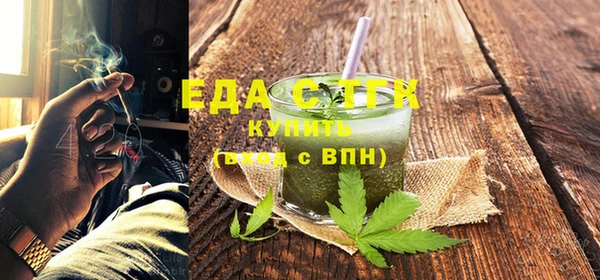 ГАЛЛЮЦИНОГЕННЫЕ ГРИБЫ Надым