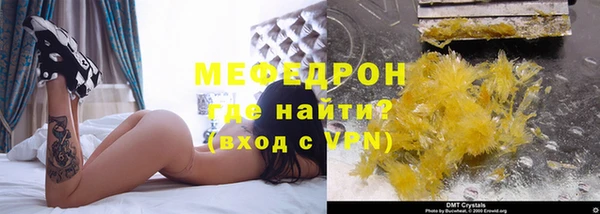 ГАЛЛЮЦИНОГЕННЫЕ ГРИБЫ Надым