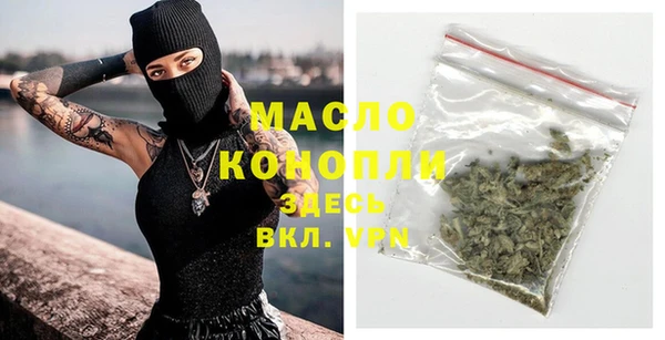 мефедрон VHQ Наволоки