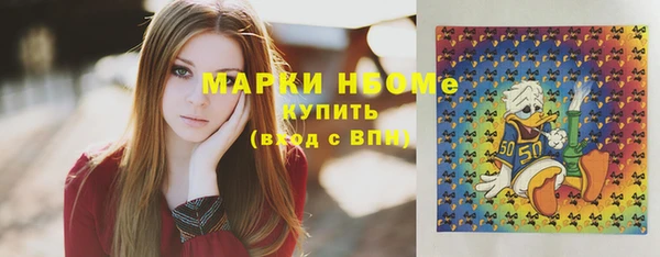 прущая мука Навашино