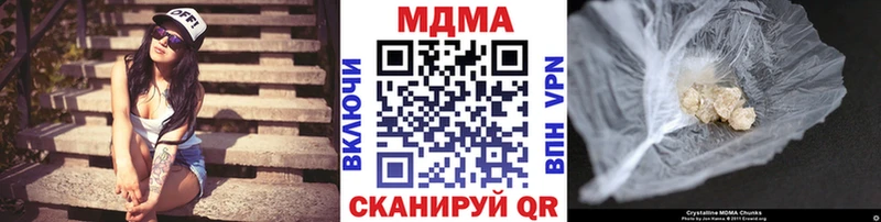 MDMA молли  Сурск 