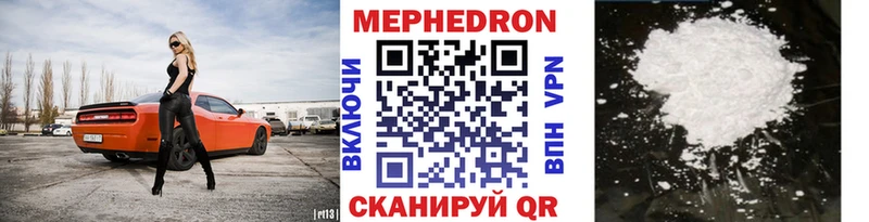 наркота  Сурск  МЯУ-МЯУ мука 