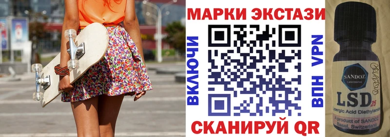 Марки 25I-NBOMe 1,5мг  Сурск 