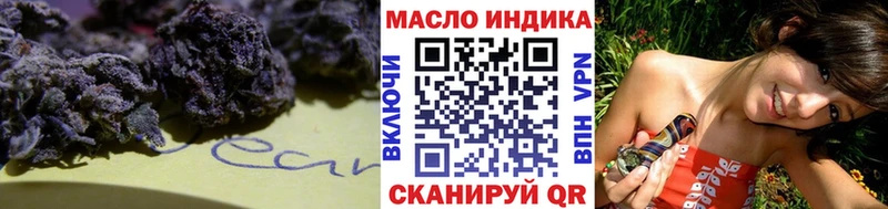 Дистиллят ТГК жижа  Сурск 