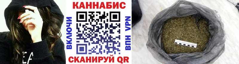 Марихуана планчик  купить наркотик  Сурск 